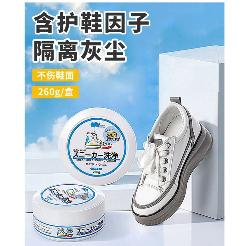 Японские маленькие белые чистящие средства для чистки обуви