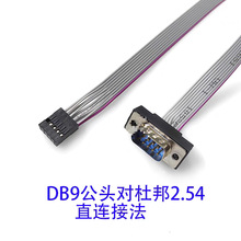 ̨ʽ��X�UչCOM�ھ�RS232���ھ�DB9���^�B�Ӿ�2.54��2.0