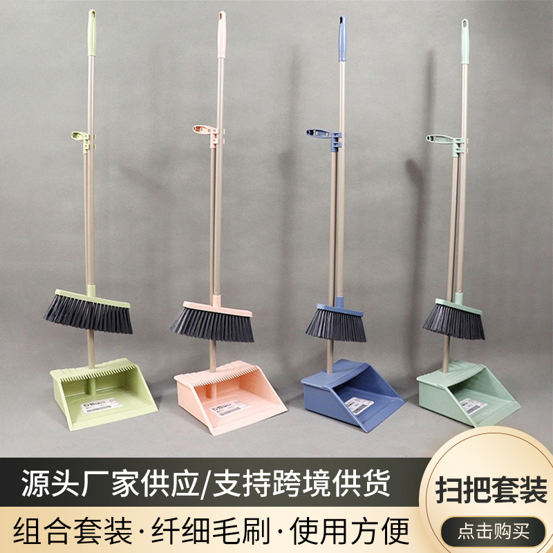 Wholesale Broom Set for Living Room Dustpan Manufacturer Household Garbage Shovel Non-Stick Hair Soft Bristle Sweeping Broom Dustpan Set