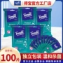 得宝tempo卫生清洁湿巾纸