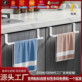 卫浴挂件套件;毛巾环/杆/架;其他厨卫五金