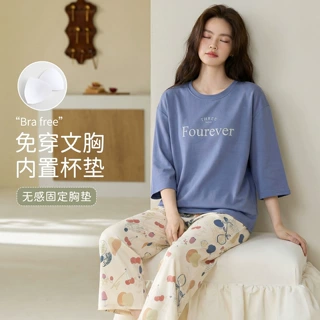 家居服女款夏季舒适亲肤七分袖九分裤带胸垫可外穿慵懒风睡衣套装