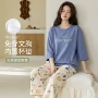 七分袖亲肤夏季外穿家居服