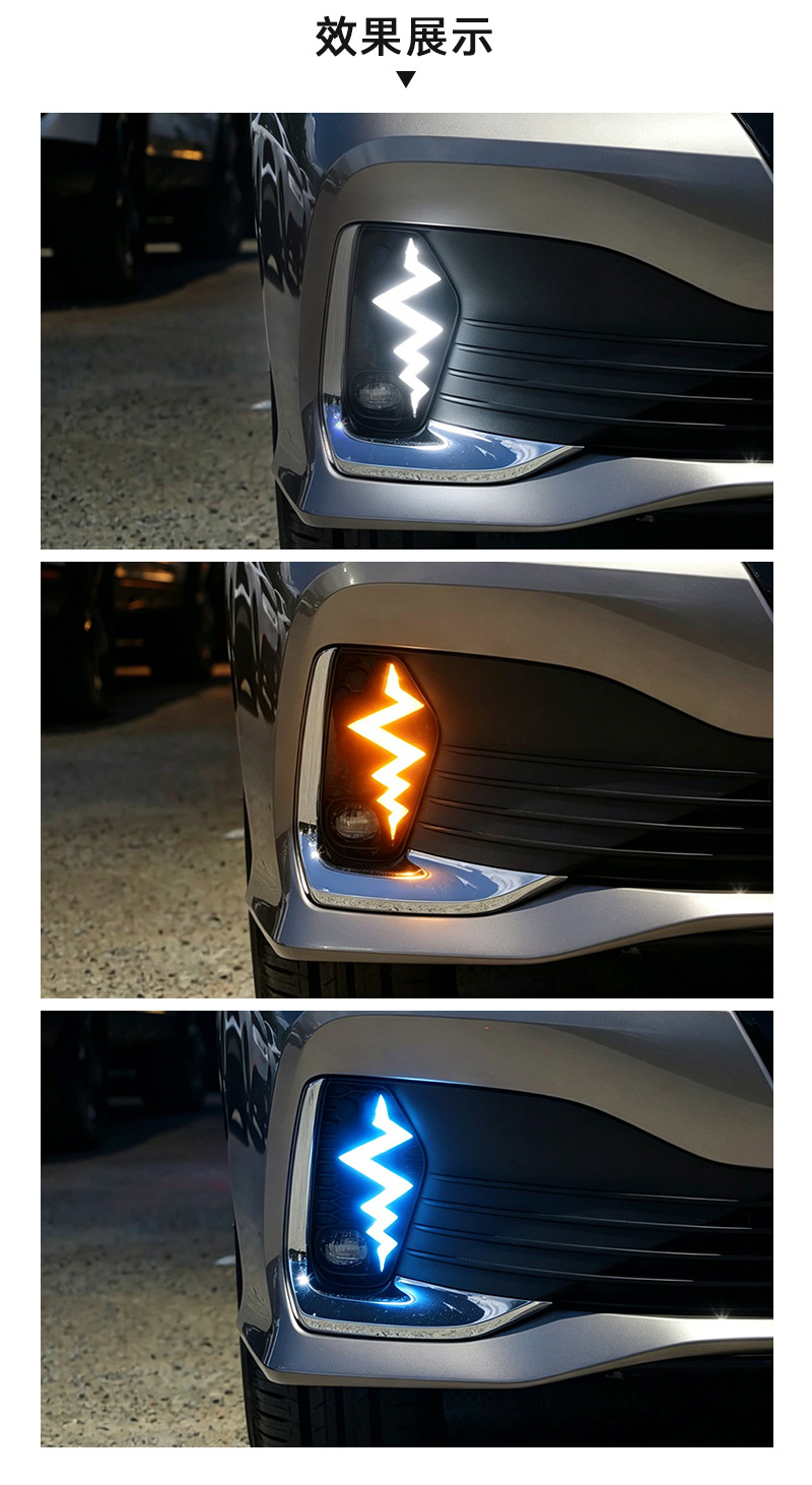 Suitable for Toyota Asia Lion daytime running lights, modified special LED daytime running lights with dynamic flowing turn signals