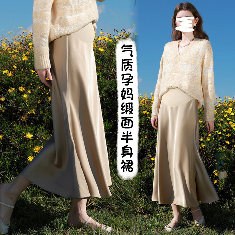 Maternity 2026 Spring Acetate Satin Versatile Skirt with Side Slits A-Line Belly Support Mid-Length Skirt