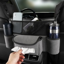 Car Storage Bag Paste Type Main Passenger Central Console Multifunctional
