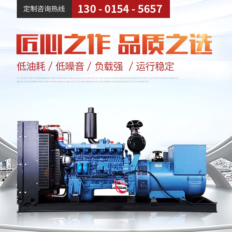 柴油发电机组低油耗酒店备用工地养殖场应急250kw潍坊发电机组