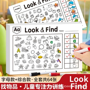 Книга-искалка Look and Find раскраска