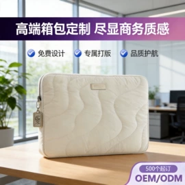 收纳袋收纳包;车用置物袋;旅行包袋