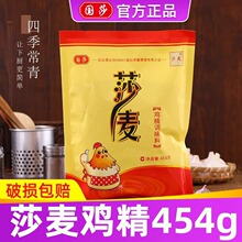ɯ���u���{��454g ������û���׾�����{ζ��ɳ�����l����u��