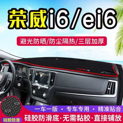 Günəş əleyhinə siperlik — Interior Modification Heat Insulation Car Decoration