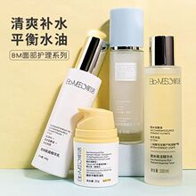 BM����ϵ�в��׿��ͳ���ˮ��˪���A��������Ĥ��Ĥ��˪���w��ɢ��