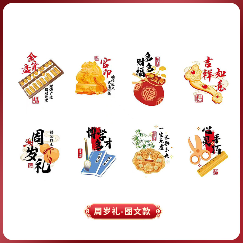 Color-birthday gift egg sticker [1 piece]