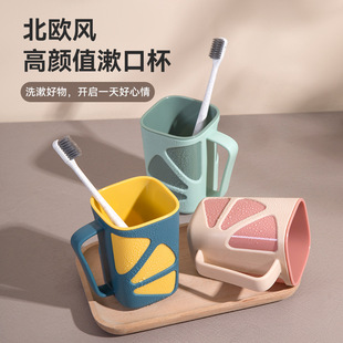 Mouthwash Cup, Creative and Simple Toothbrushing Cup, Travel Toothbrush Box, Toilet Toilet Toothbrush Storage Rack