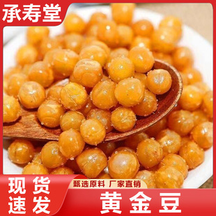 �S�𶹼����㶹�ʳƷԭζ���ִ೴��ţ��ζ������ζ��ʳ�¾�С��