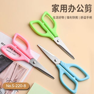 Multi-purpose tailor scissors stainless steel student office stationery scissors kitchen scissors creative DIY paper-cut art scissors
