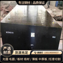 �AӲ���zģ���NAK80䓰�10Ni3MnCuAl�A� NAK80�����ϼӹ���Ӳ��