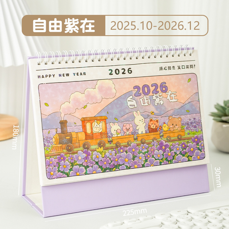 马年简约可爱卡通台历2026年创意桌面日历摆件记事打卡月历|undefined