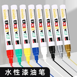 记号笔;马克笔;墨水