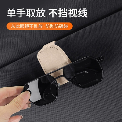 Glasses Clip Car Sun: Car Glasses Clip/Bill Clip