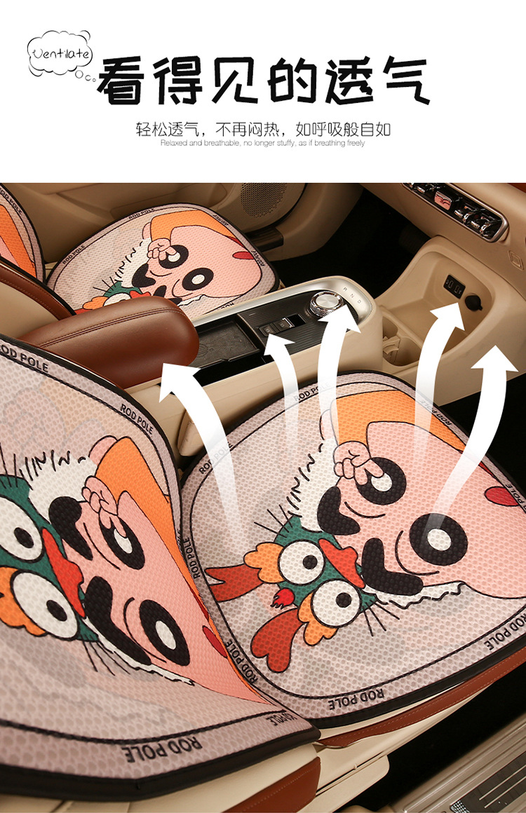 Car seat cushion four seasons universal cartoon seat cushion girl car seat cover fabric new seat cover half non-slip