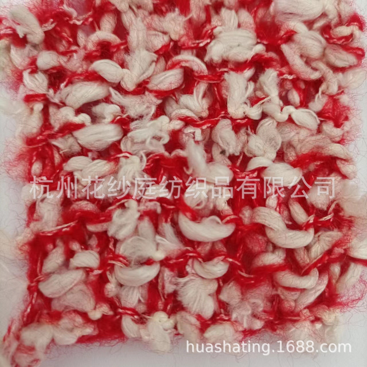 花纱庭花式纱线 特种纱线 混纺纱线