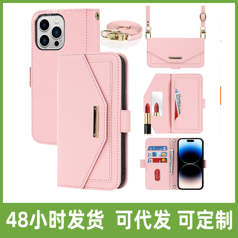 Suitable for iPhone15 mobile phone leather case 13Pro cross pattern multifunctional wallet card insert mirror crossbody 14plus Suitable for iPhone15 mobile phone leather case 13Pro cross pattern multifunctional wallet card insert mirror crossbody 14plus