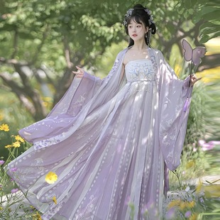 New super fairy Hanfu women's wisteria flower daily Tang Cheko skirt suit wide sleeve big sleeve shirt National style purple ancient costume