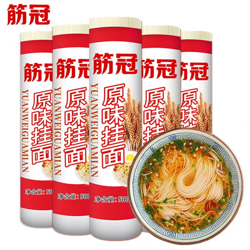 500g x 1 pack of Jin Guan Original Flavor Noodles, Dragon Hair Noodles 1.25mm Ultra-Fine Round Silver Wire Noodles, Produced by Jin Shan River Group