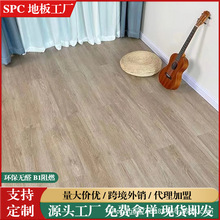 SPC石塑锁扣地板4.2mm翻新料防水耐磨卡扣式木纹PVC无缝石晶石英