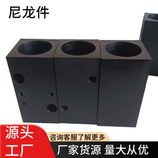 Nylon Product Processing, Customized Ultra-High Molecular Parts, Special-Shaped Parts, Polyethylene Pe Plastic Products, Pom Pad Sliders
