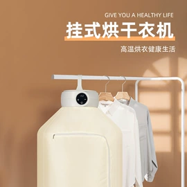 干衣机;两季电器配件;生活电器配件