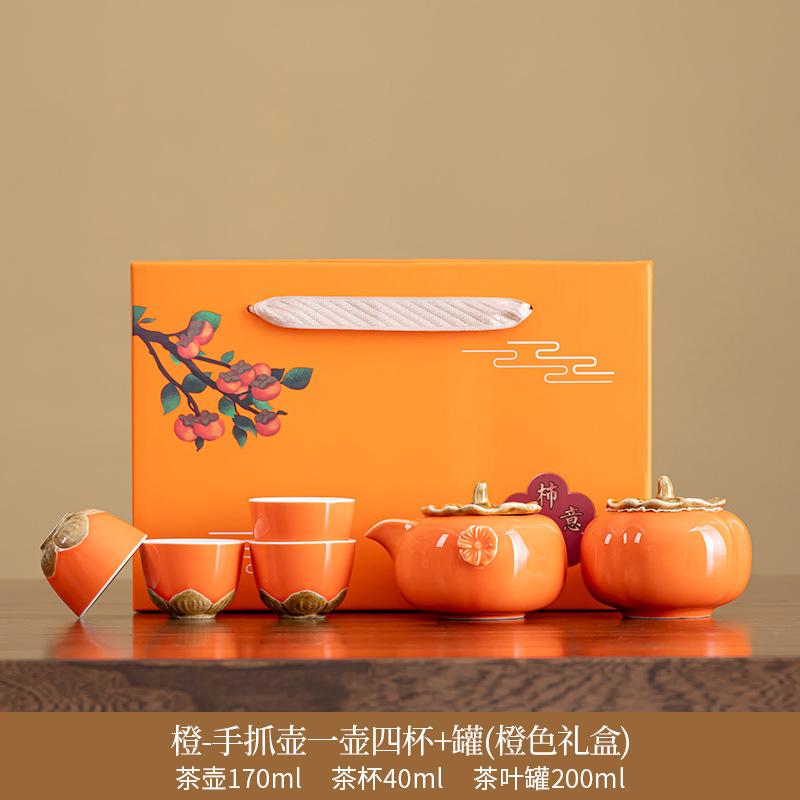 Caixa de regalo de caqui, tetera de té, regalos personalizados de cerámica, regalos comerciales, regalos de acompañante