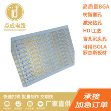 双面铝基板 双面铜基板 高导热铝基板 双面2W铝基板 LED铝基板