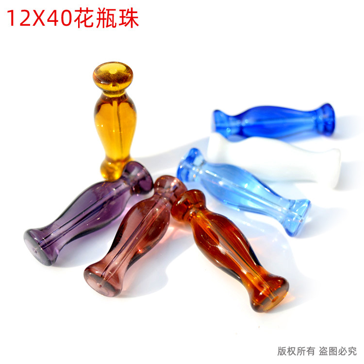 厂家批发12X40花瓶玻璃珠子水晶珠帘散珠diy门帘串珠配件