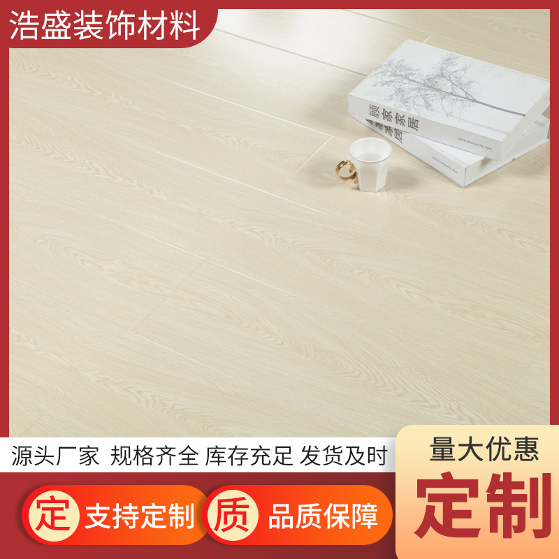 12mm强化复合木地板生产厂家家装地板办公室灰色复合强化地板