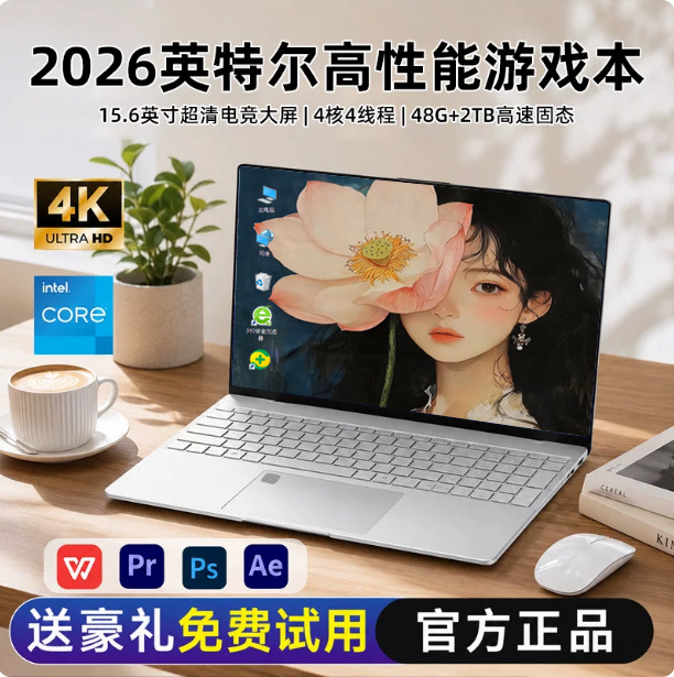 15.6inch N5095 Laptop N95 Portable Business Office Ultra-thin Student...