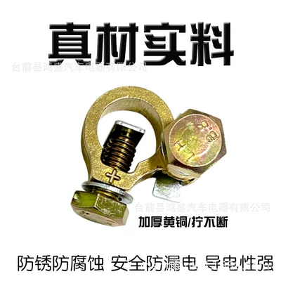 multifunctional binding post knife fixed – Car on the line of fire