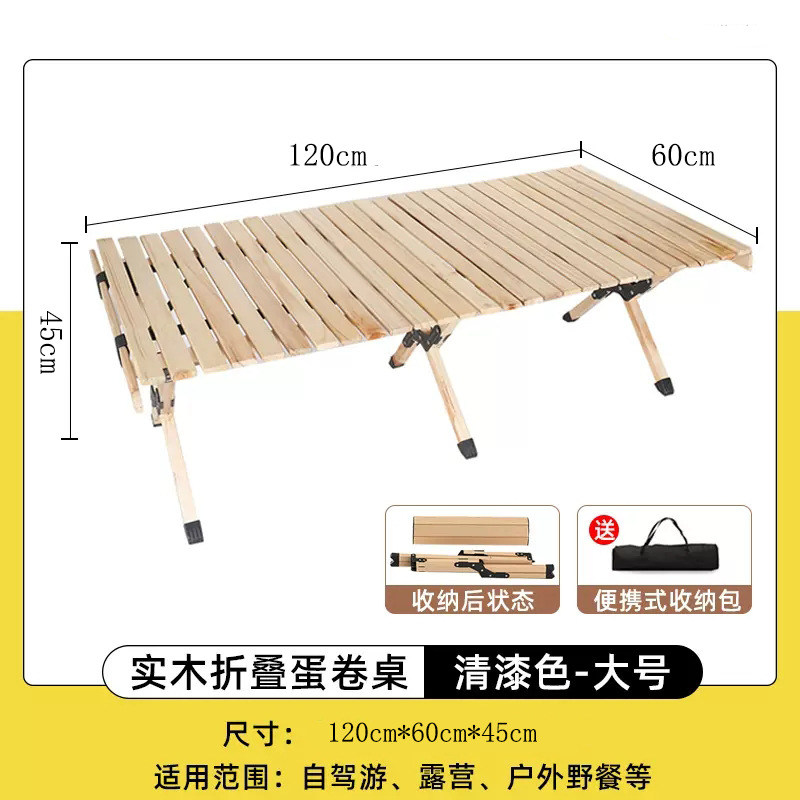 Madera al aire libre mesa plegable y silla traje portátil huevo rollo Mesa camping picnic Mesa coche viaje al aire libre mesa plegable