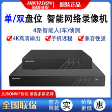 ҕ܂ɜyC/pP4/8/16·ͨӲPNVR܇ɜy4K