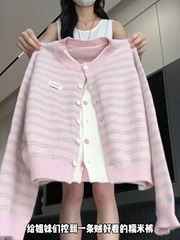 韩系粉色条纹假两件针织开衫女宽松外搭毛衣外套女秋冬穿搭上衣