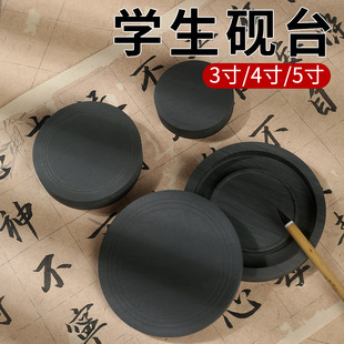 �W����̨3��4��5����W�ߕ��������ķ��Č������_�y���Y���b