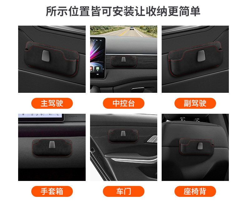 New Car Multifunctional Bill Card Holder Mobile Phone Storage Bag Car Armrest Box Storage Box Car Miscellaneous Box