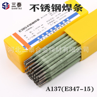 E347-15���P䓺��l ����321���P�2.5/3.2/4.0mm A137���P䓺��l