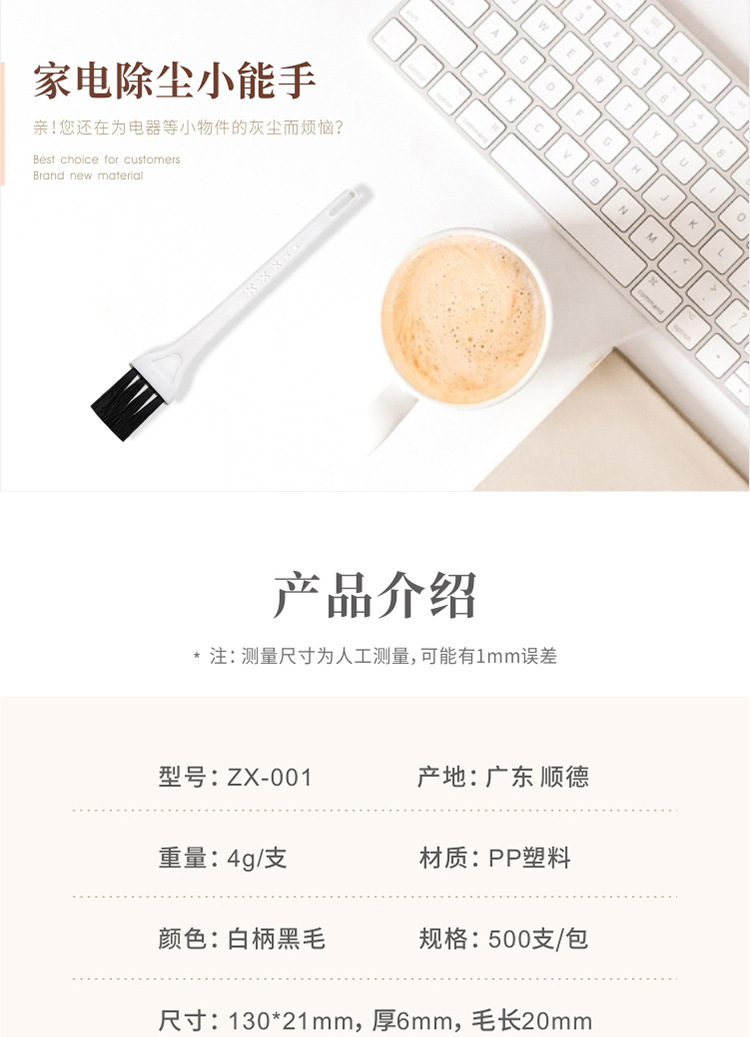 001-白黑详情_02.jpg