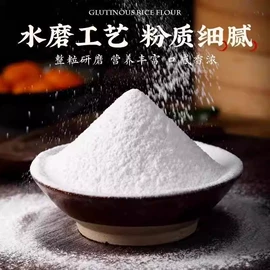 面粉;其他米面类;糯米
