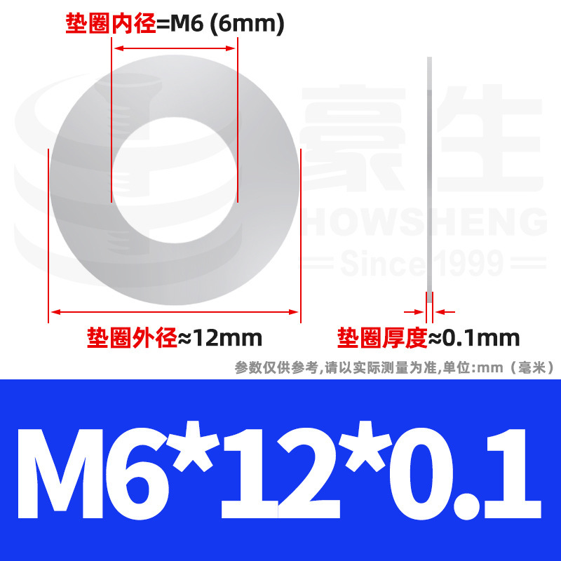 304ステンレス鋼超薄スペーサーワッシャー金物薄平スペーサーメタル薄平ワッシャーm4 m 5m 6m 8m 10m 12|undefined
