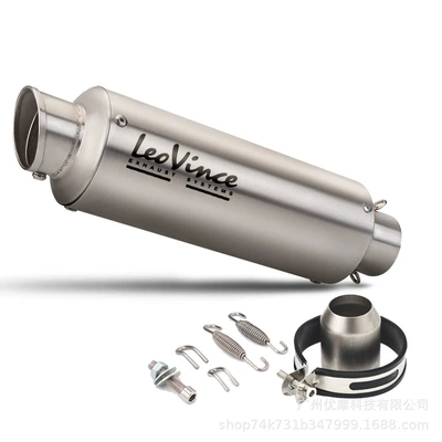 Nx500/Bj600/Sai 350 — Motorcycle exhaust pipe - h
