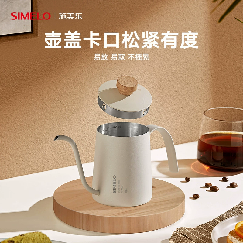 SIMELO Mocha ручной заварочный кофейник с длинным носиком из нержавеющей стали итальянский ручной заварочный чаши