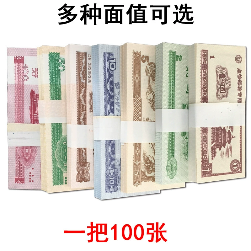 Учебные купоны для подсчета банкнот 100 банкнот для практики подсчета банкнот учёба национальные учебные купоны